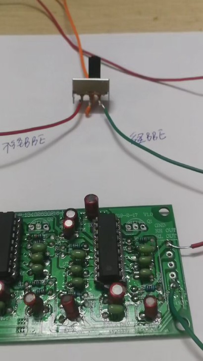 汽车CD车载导航音质提升改装升级板前级板XR1075BB