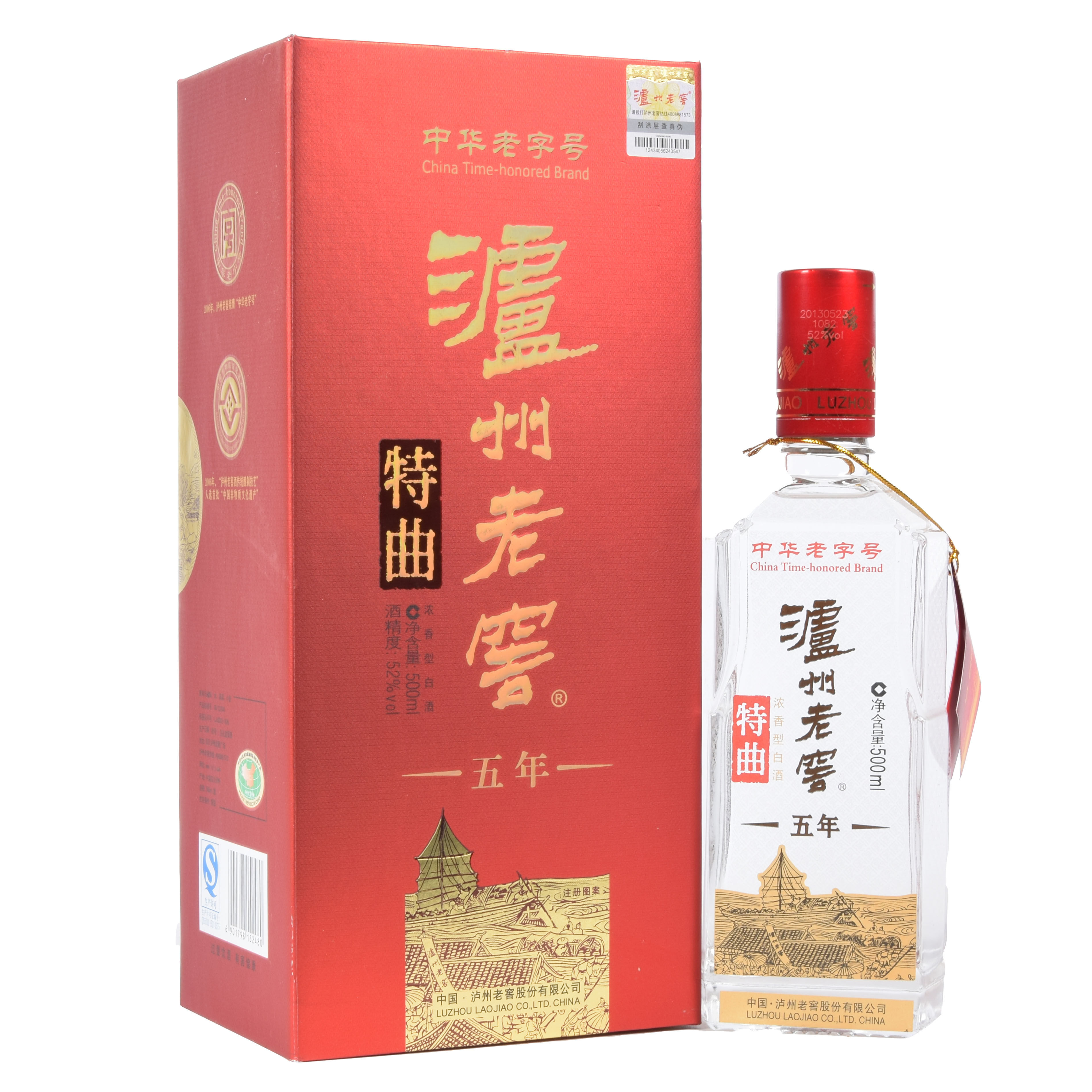 28【智瑞老酒】2013年 泸州老窖特曲 五年 52度500ml 两箱12瓶
