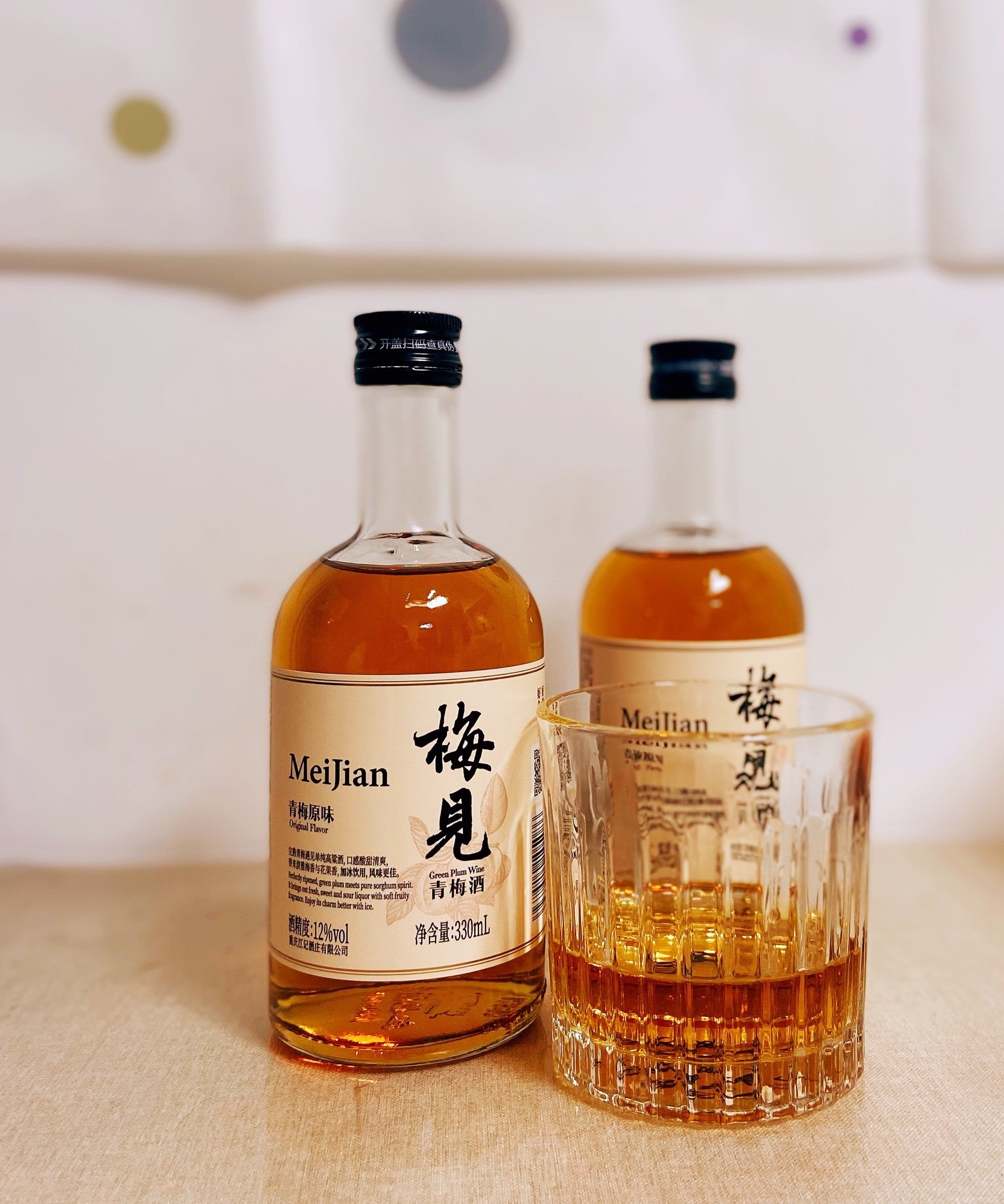 梅见12度青梅果酒佐餐小酌慢饮送女生微醺伴手礼物