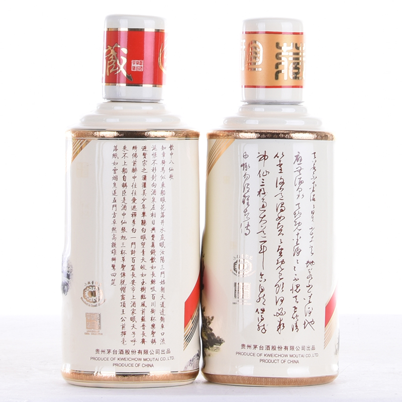 【a21-21】茅台 卡慕杜甫 李白 2018年2017年 53度 375ml 2瓶