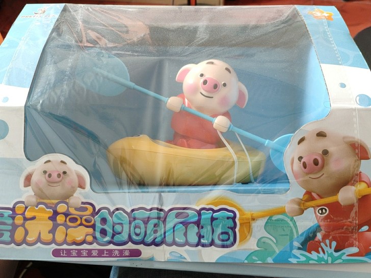 儿童洗澡玩具戏水玩具爱洗澡的萌屁猪