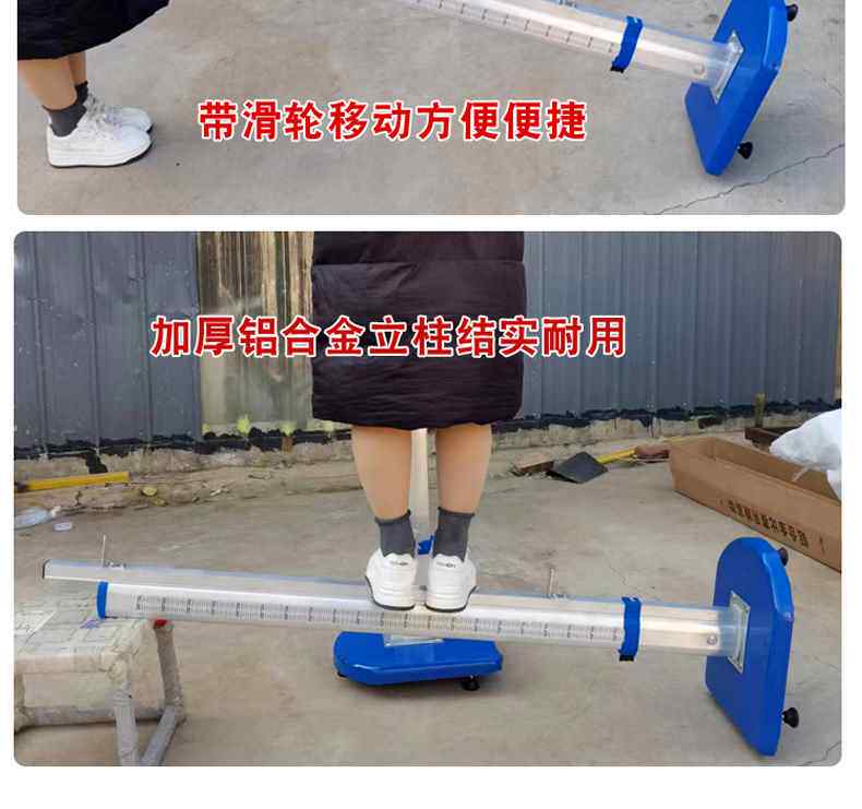 Прыжок в высоту 比赛专用铝合金跳高架学校田径器材跳高横杆海绵垫子可移动升降 Dei Mori