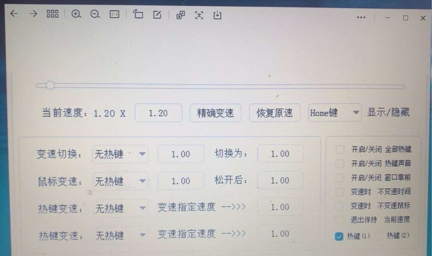 传奇加速器esp专用，支持所有传奇版本
