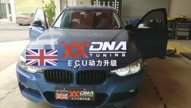 19款宝马320li2.0T蓝色ecu特调英国DNA老品牌