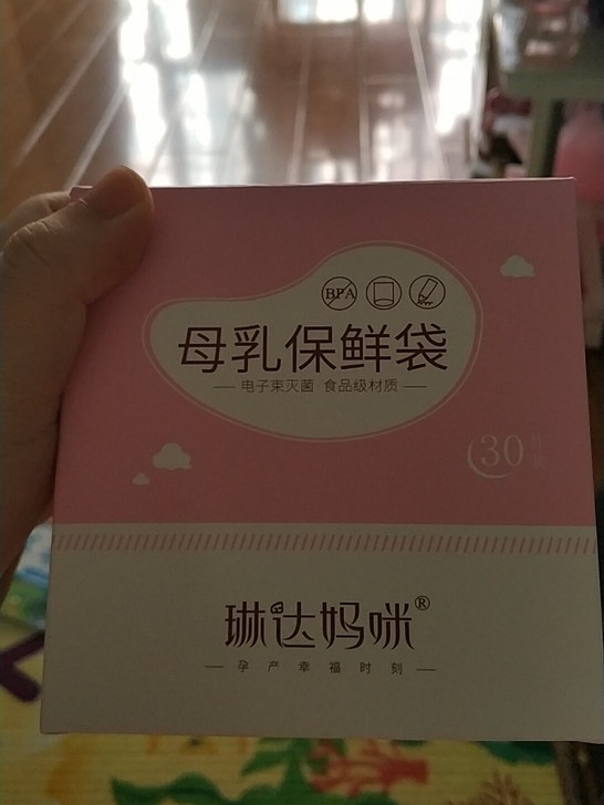 琳达妈咪储奶袋，十月结晶产妇帽及一次性马桶垫