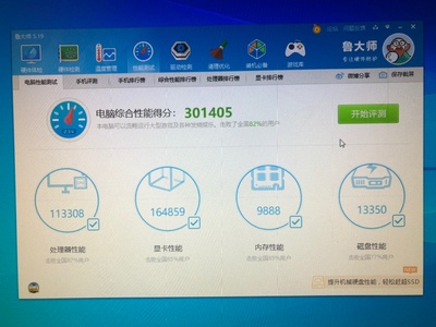 高手分析下美的C3-L143C怎样？入手爆料评测真相优缺点分析