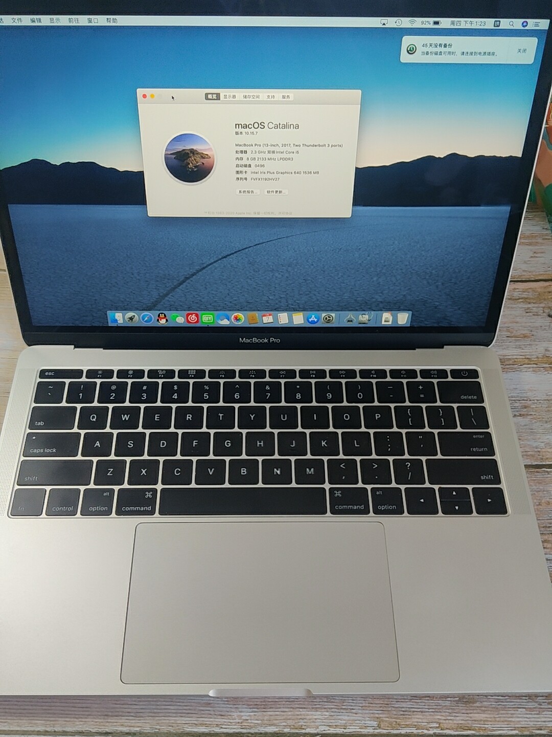 macbook pro 17款 13寸 苹果笔记本电脑 国行