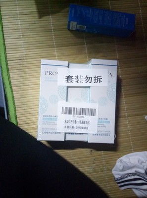 Re:真实体验感受HKH多肽焕颜嫩白4套装怎么样??入手使用HKH多肽焕颜嫩白4套装好不好 ..