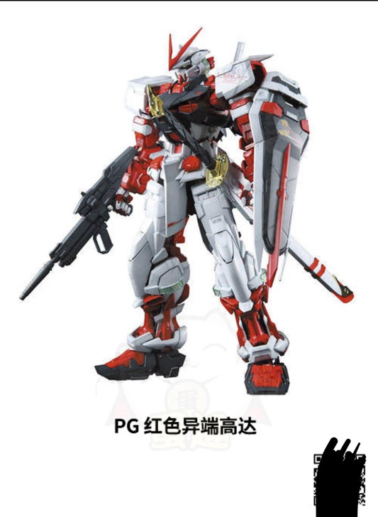 万代PG1/60ASTRAYREDFRAME红色迷