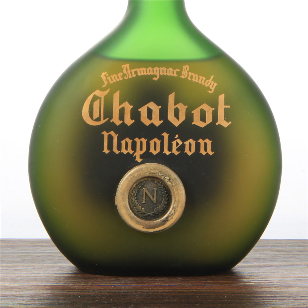 【金满满8】70年代chabot法国嘉宝雅文邑白兰地 40度700ml