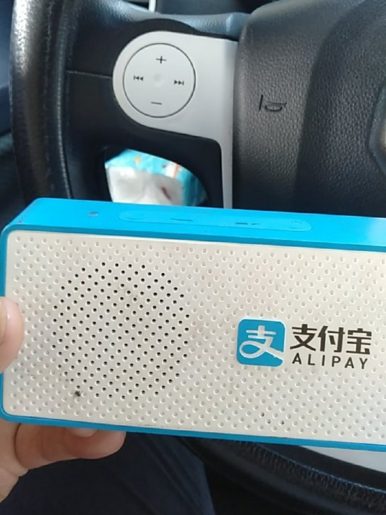 支付宝PayboxL1二维码收钱立牌音响语音播报器到账提