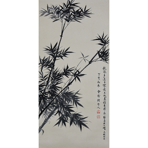 【鬼市】2534 周作人  竹成交价062701结束11月13日 00:0010次出价