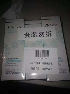 Re:用户真实对比一下兰蔻小黑瓶精华肌底液和安瓶肌底液区别有什么,哪个好用,效果 ..