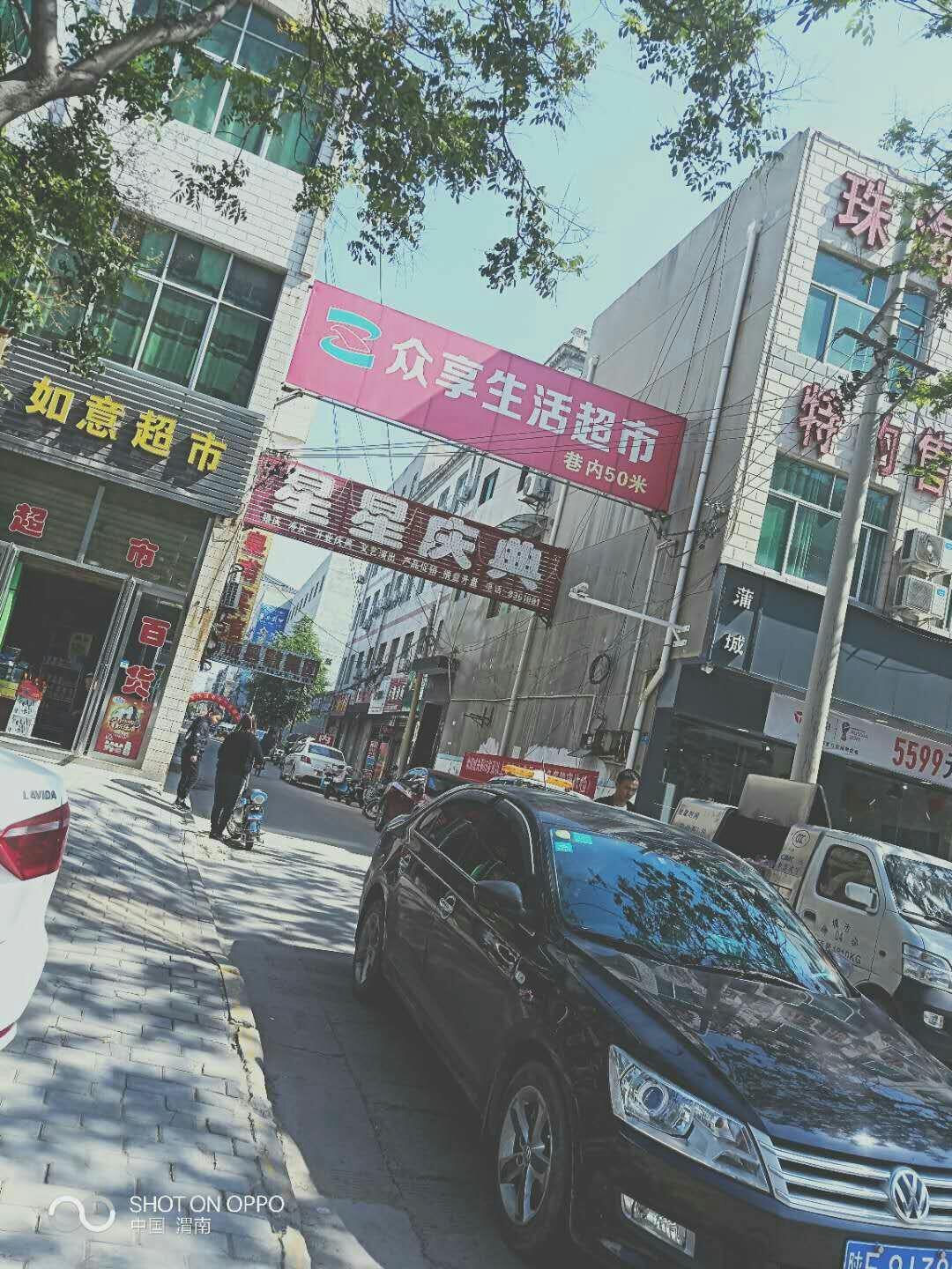 蒲城县古镇巷，对面大型超市，购物方便。临近联手商场，出行方便