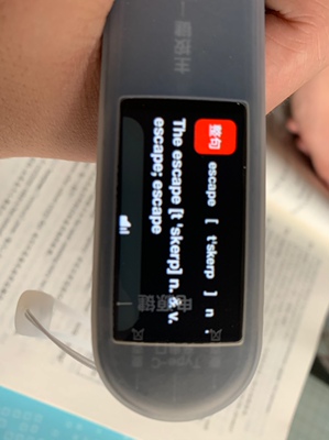 探索真相：有道智能翻译机怎么样？好用吗？质量如何？