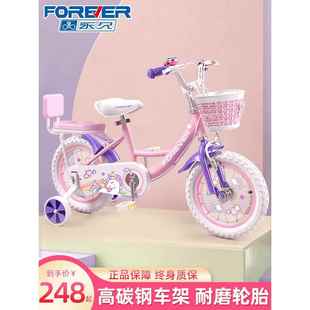 永久儿童自行车女孩3一6岁以上可折叠新款单车宝宝脚踏车女童童车
