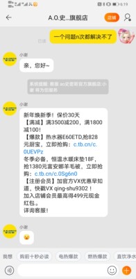 区别对比评测：大金空气净化器怎么样？真的差吗？