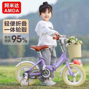 凤凰自行车官方旗舰店新款折叠儿童自行车3岁5岁7岁8男童女童脚踏