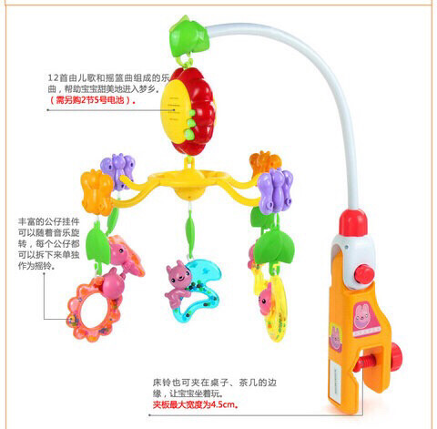 澳贝迪迪兔床铃