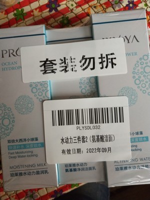 Re:体验揭秘植物医生石斛兰补水紧致护肤品套装怎么样,效果好不好,适合什么年龄用 ..