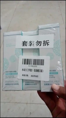 Re:来来真实对比兰蔻小黑瓶精华肌底液和安瓶肌底液区别对比哪个好,如何选择什么肤 ..