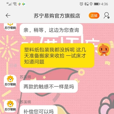 分析交流：舒达梦享88经典款乳胶床垫怎么样？有没有异味？