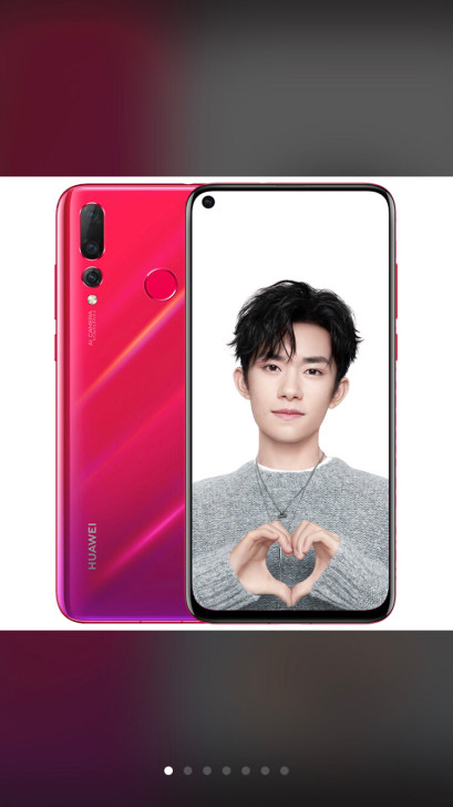 HUAWEInove42000万超广角三摄自拍极点全