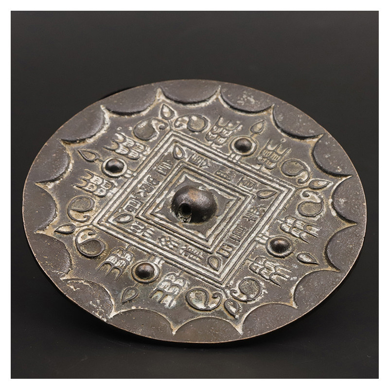 辟邪护心镜 铜镜