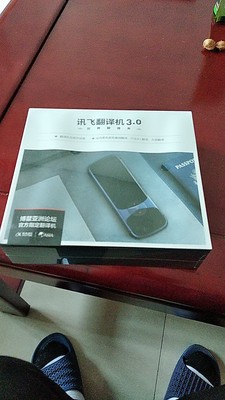 分析大实话：有道翻译笔真的有用吗，质量怎么样？有实体店吗