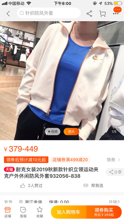 耐克女装2019秋新款针织立领运动夹克户外休闲防风外套932