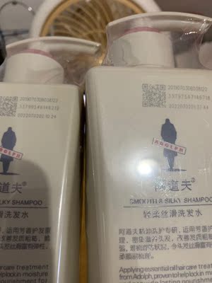 阿道夫洗发水掉发真的吗？阿道夫洗发水真假区别