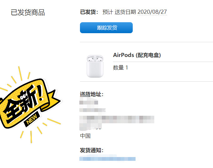 airpodsAirPods2代，官网有线充电款，因为自己在