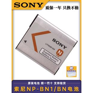 Sony索尼数码相机NP-BN1/BN原装电池W320 TX20 W810 W610 WX9 T99