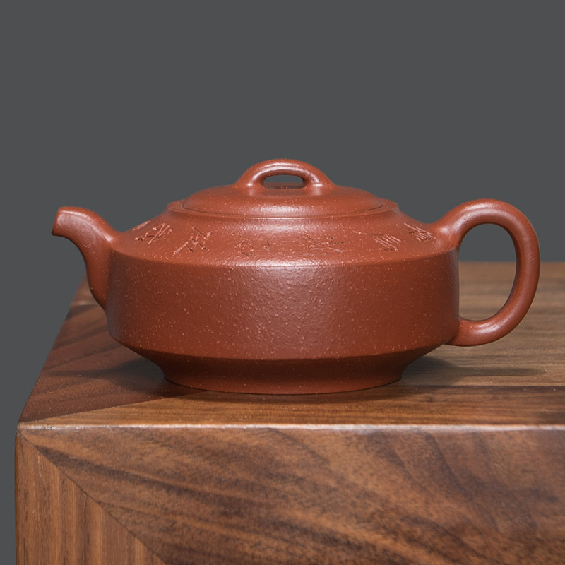 工艺品 汉君 高工张春琴全手工制调砂大红袍200cc容量宜兴紫砂壶