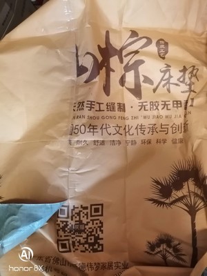 如何评价龙凤床垫怎么样，质量好吗？是一线品牌吗？【点评】