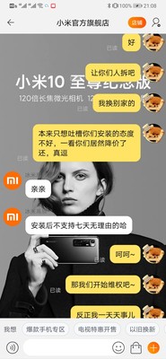 小米净水器直接喝好不好？2号和4号一样吗？