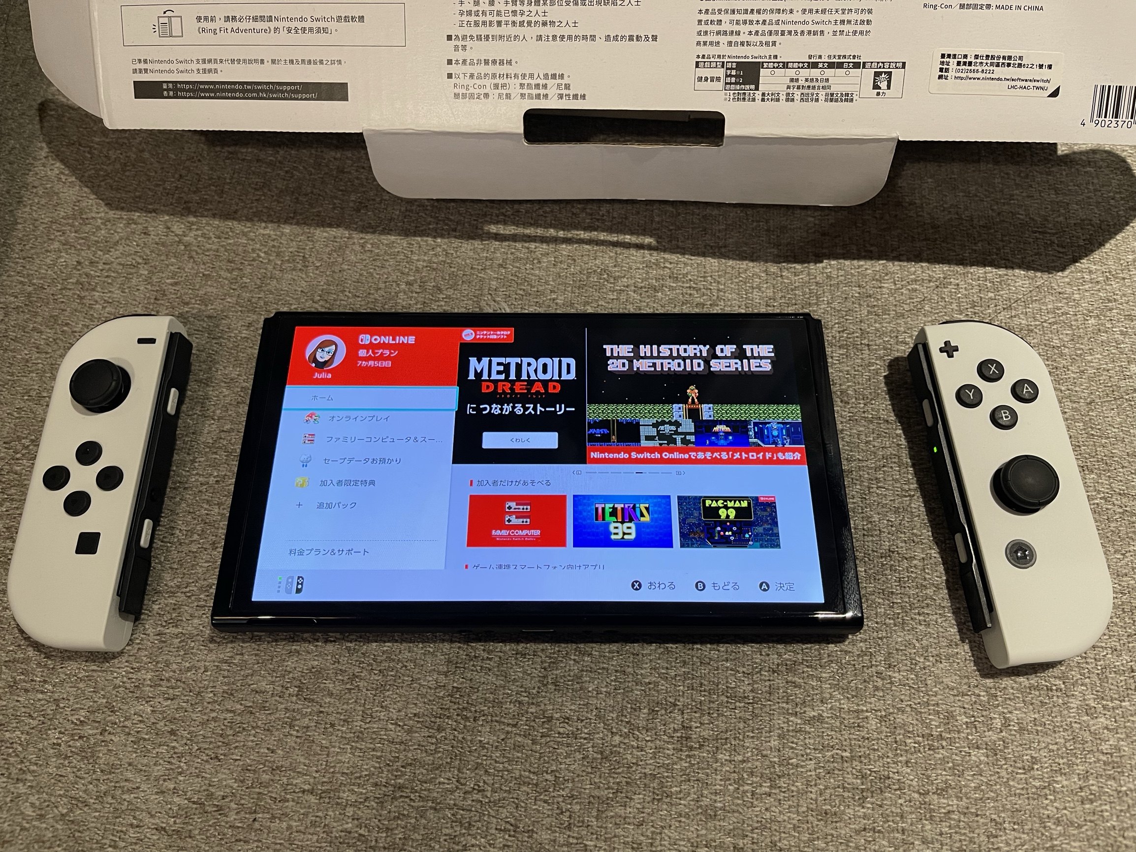 任天堂switch日版oled屏游戏机新款多方面升级送男朋友的生日礼物