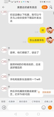 很纠结：极米H3和H2投影仪哪个好？有什么区别吗？