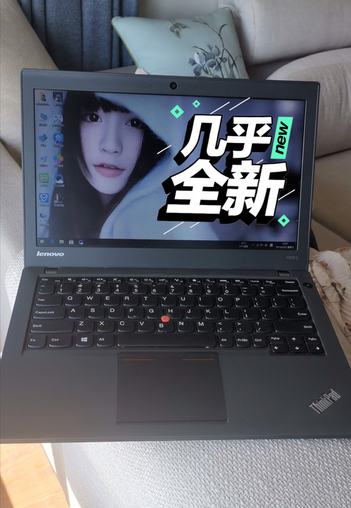 联想ThinkPadX240轻薄笔记本电脑i5