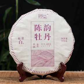 00:00开拍起拍价061800f【500g/1盒】2017年炭焙牡丹王磻溪高山明前