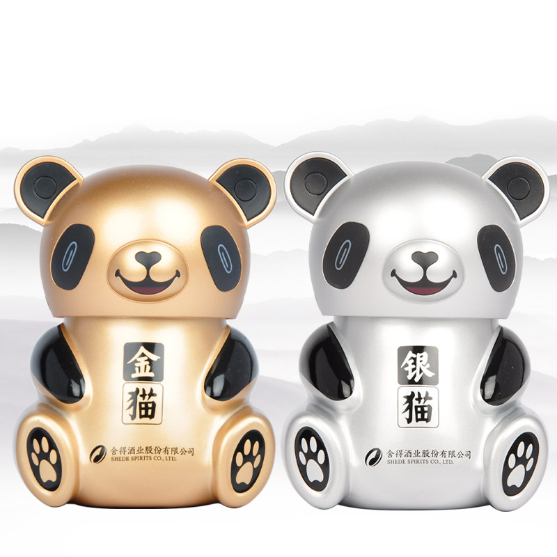 舍得金猫银猫酒礼盒52度500ml*2瓶酒礼盒套装送礼送出摆柜