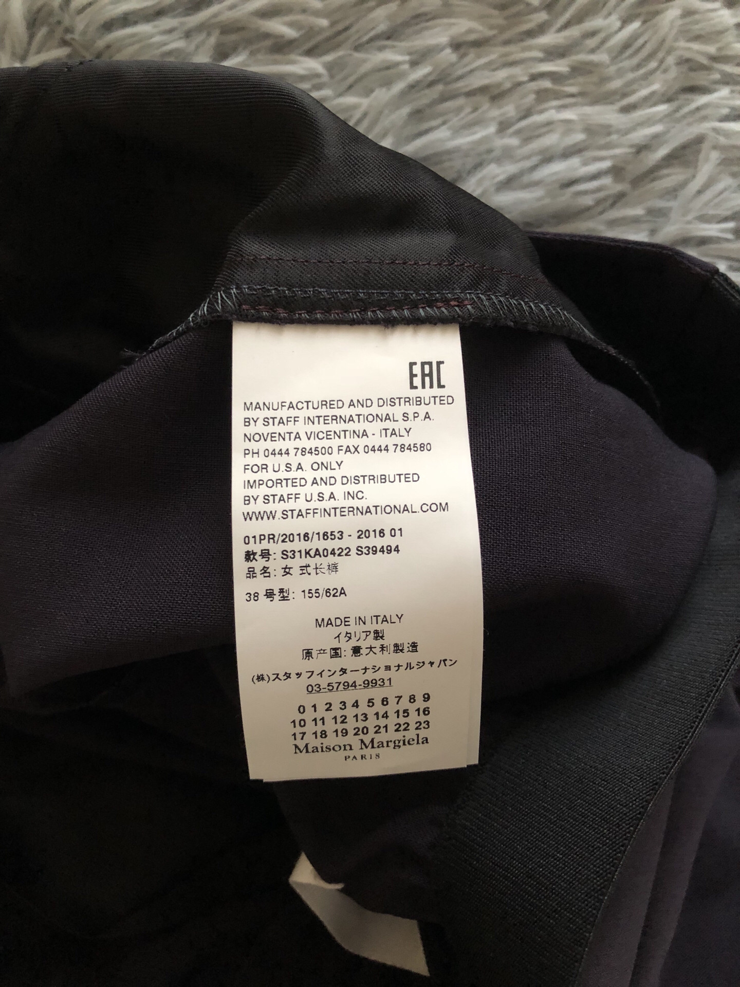 Maison Margiela 16SS Wool Straight-Leg Pants — label