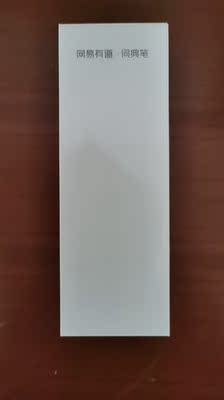 探索真相：有道智能翻译机怎么样？好用吗？质量如何？