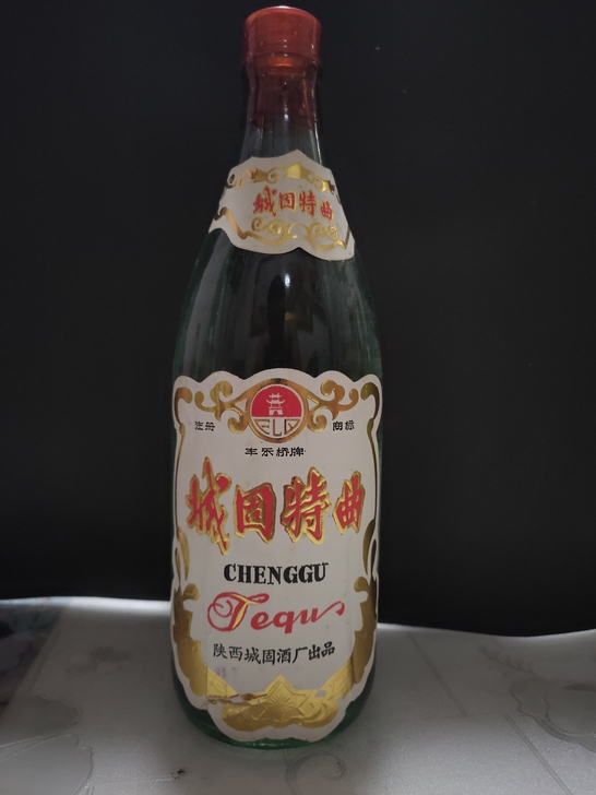 86年老酒，城固特曲，品相完美，喜欢的来，就一瓶