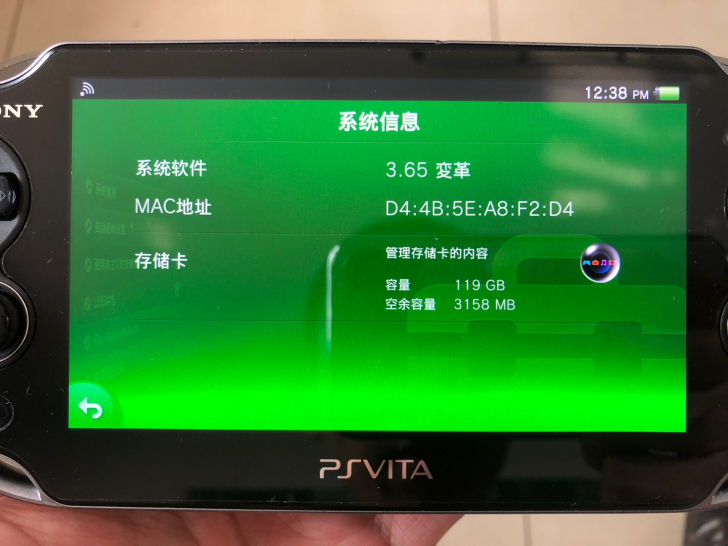 psv1000128g3.65固化破解