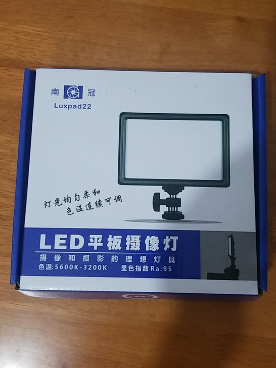 出台南冠Led平板摄像灯，型号:Luxpad22,基本上全