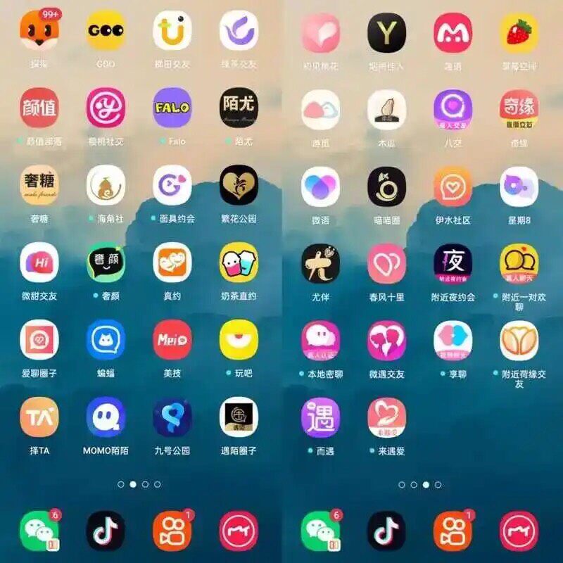 八月最新技术，可注册大部分app 过环境不黑机。先软改再硬改