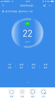 有人用过达氏空气净化器怎么样？声音大吗？