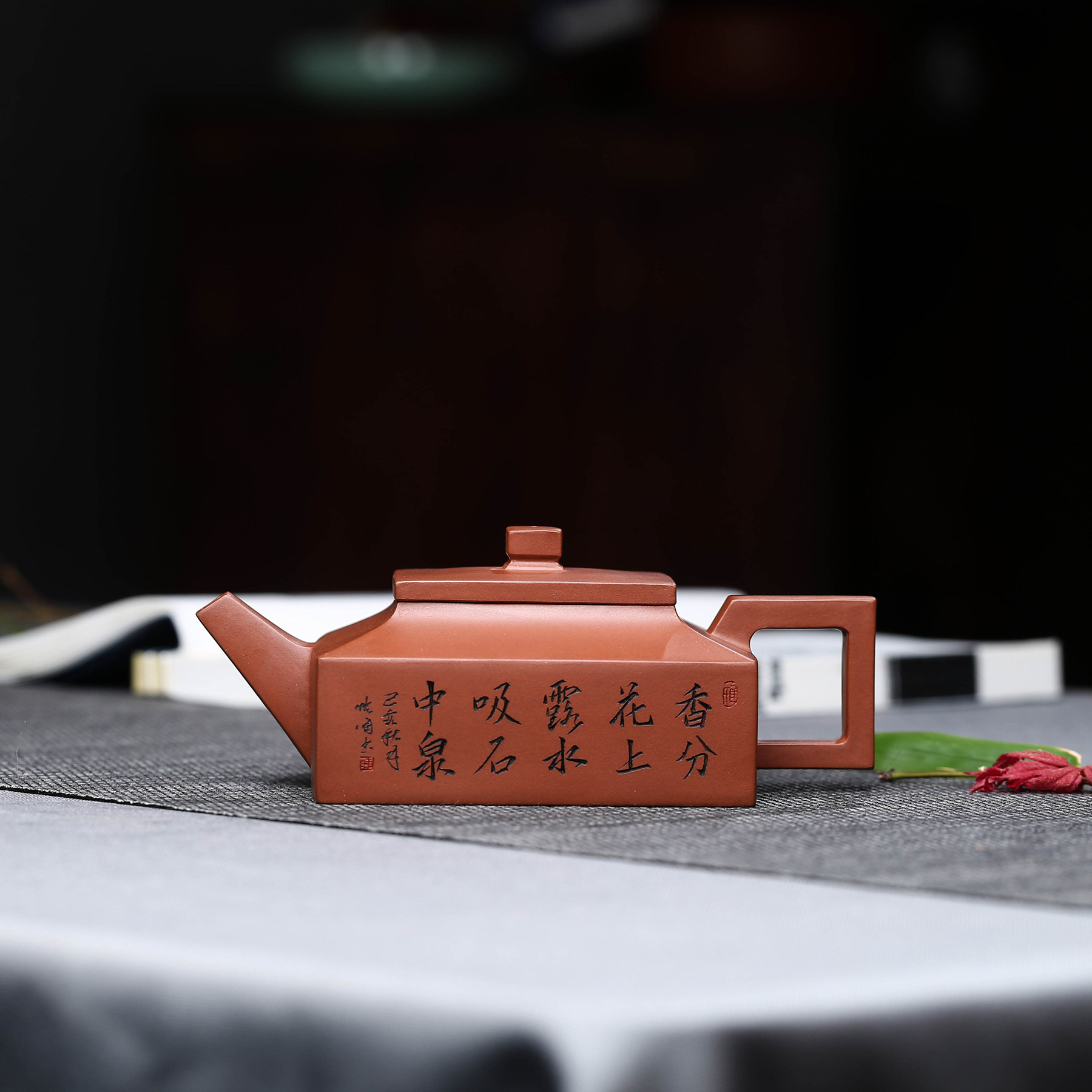 方器放漏 好壶型拍不亏【方山逸士】210cc 原矿清水泥紫砂壶