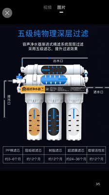 目前看来用后1个月我来客观评价下佳尼特净水器好不好用？【评测】